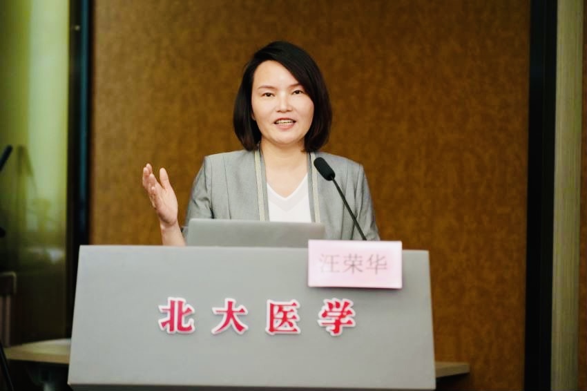 汪荣华老师简介